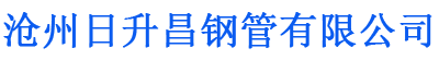鞍山排水管,鞍山桥梁排水管,鞍山铸铁排水管,鞍山排水管厂家